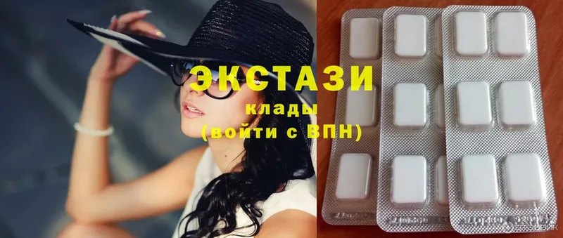 OMG   купить закладку  Ипатово  Ecstasy MDMA 