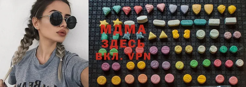 MDMA молли  Ипатово 