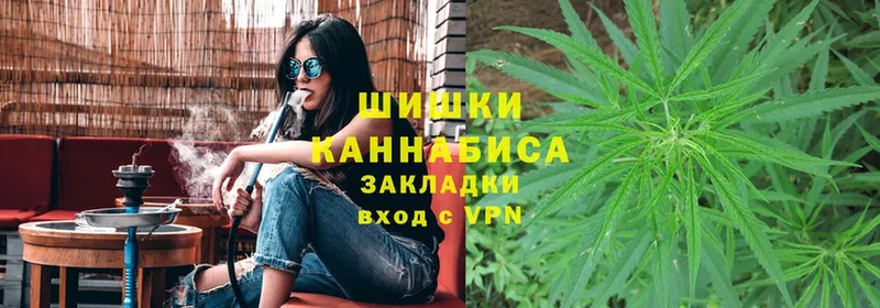 купить наркотики сайты  Ипатово  Шишки марихуана THC 21% 